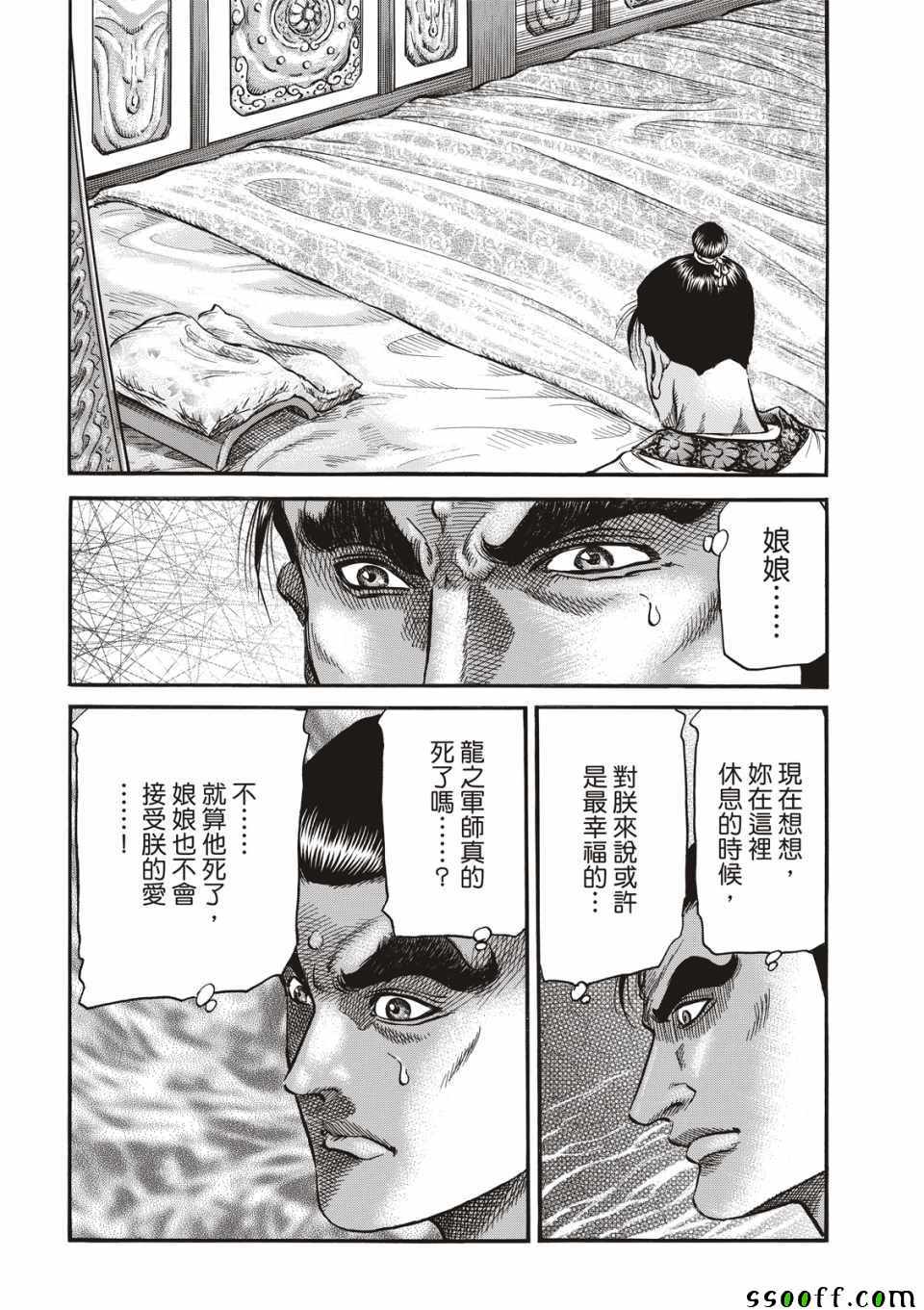第 32 页