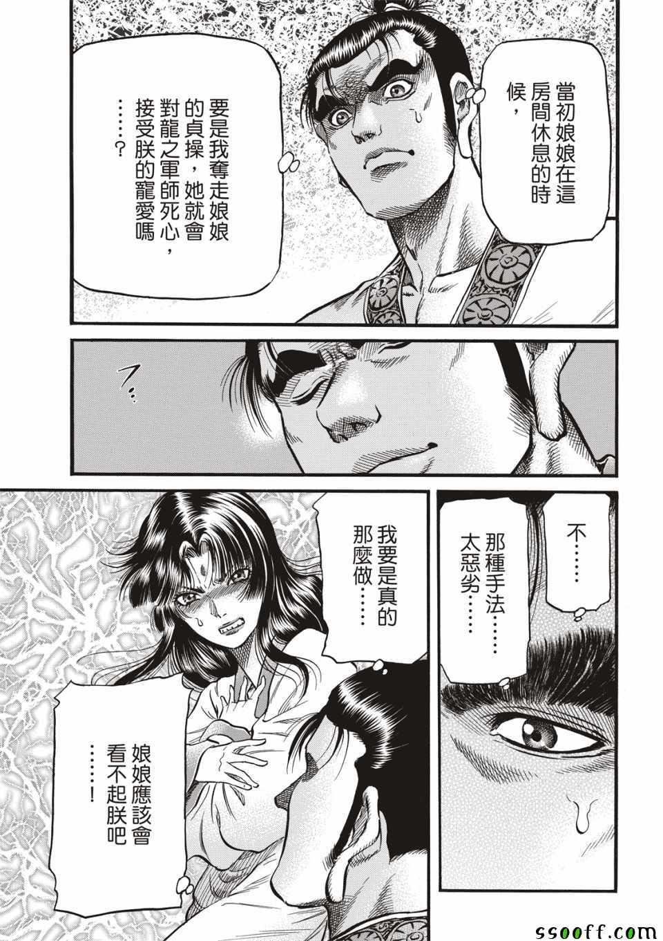 第 33 页