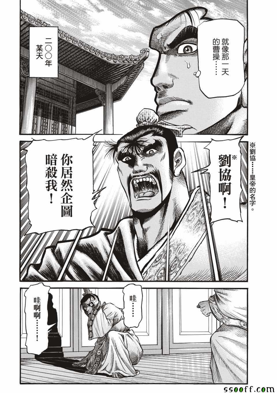 第 34 页