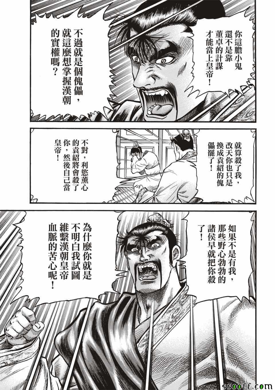 第 35 页