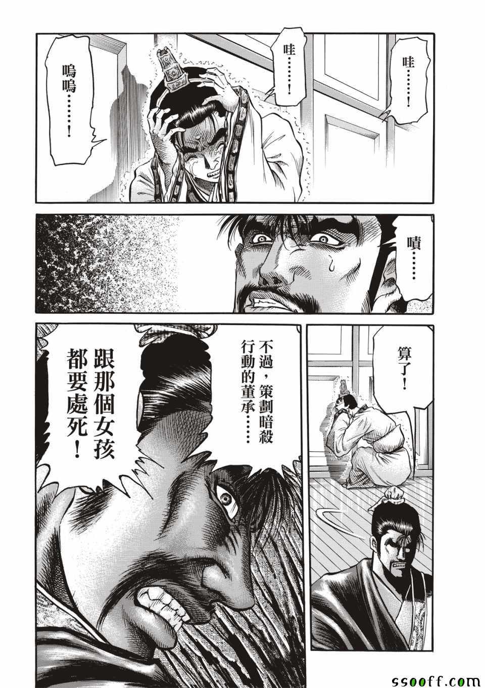 第 36 页