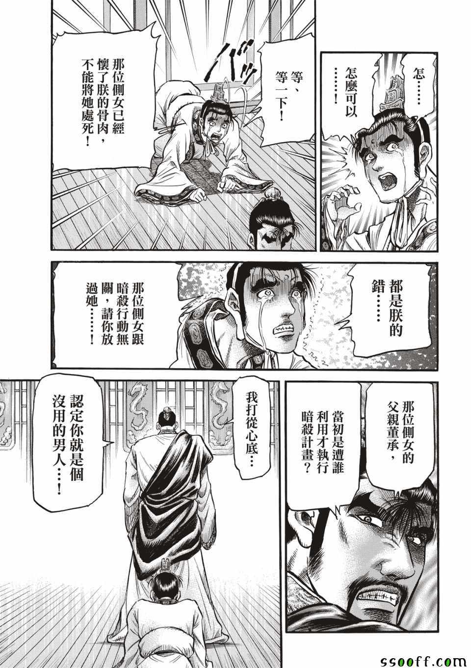 第 37 页
