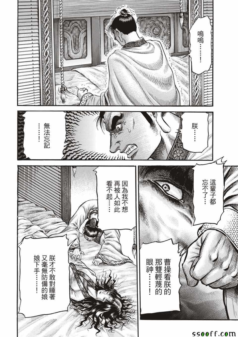 第 38 页