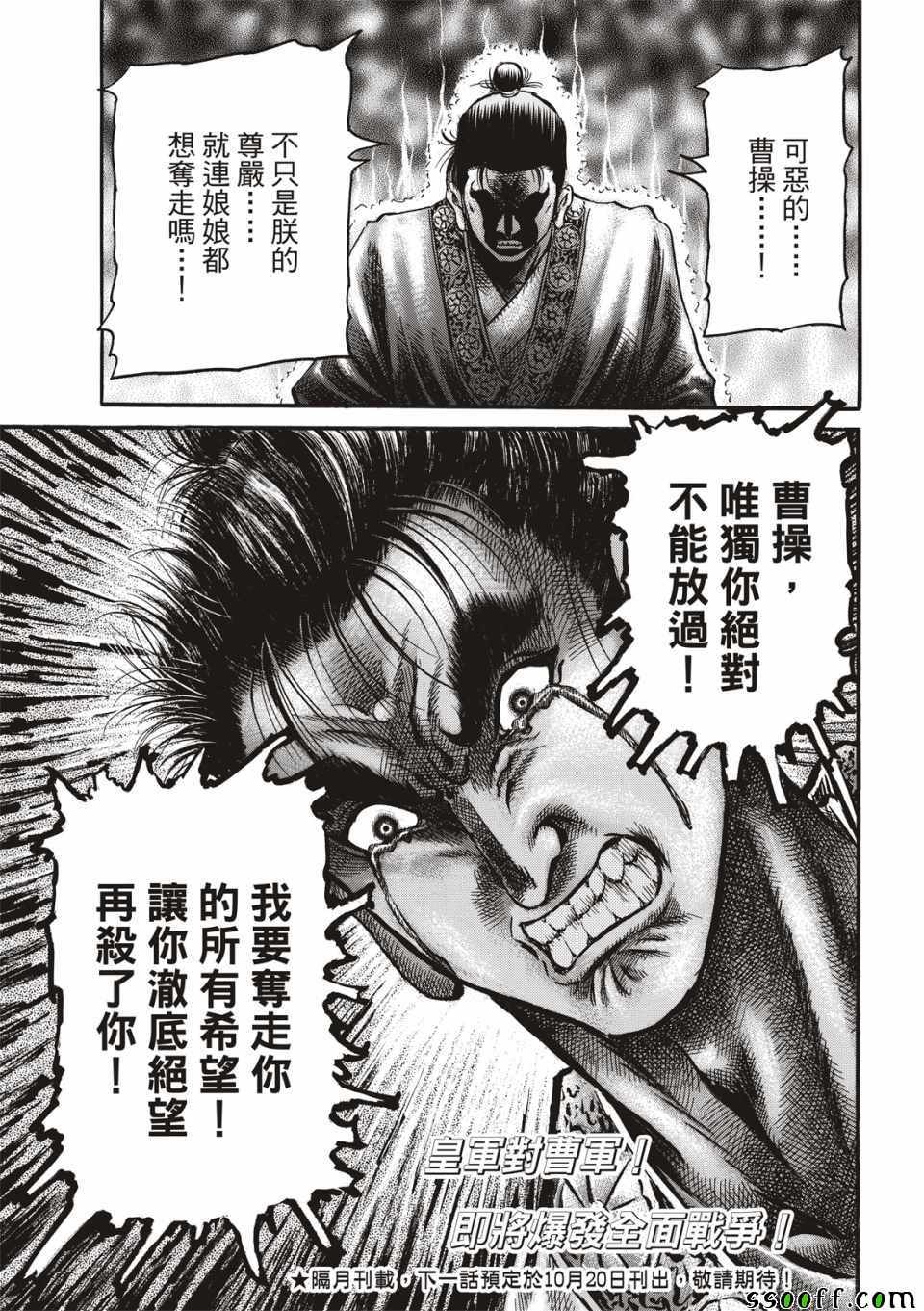 第 39 页