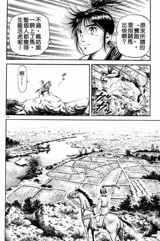 第 110 页