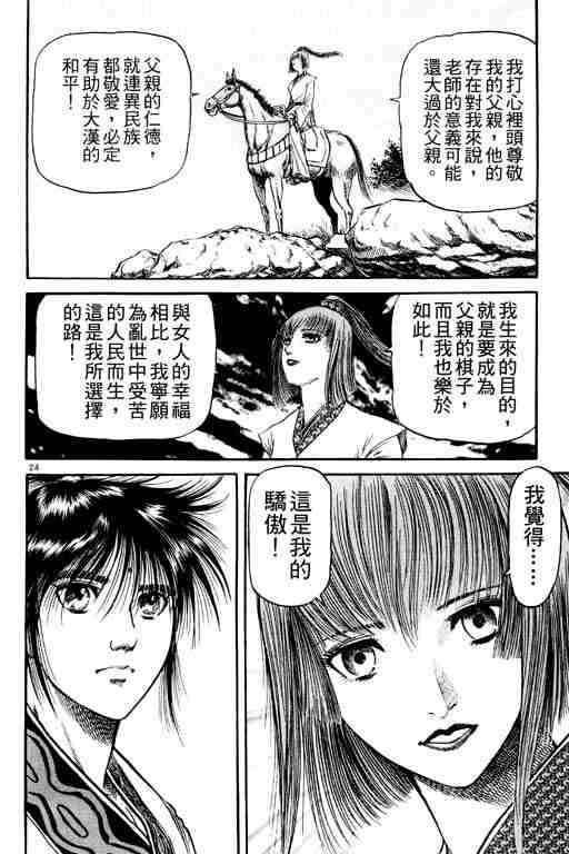 第 118 页