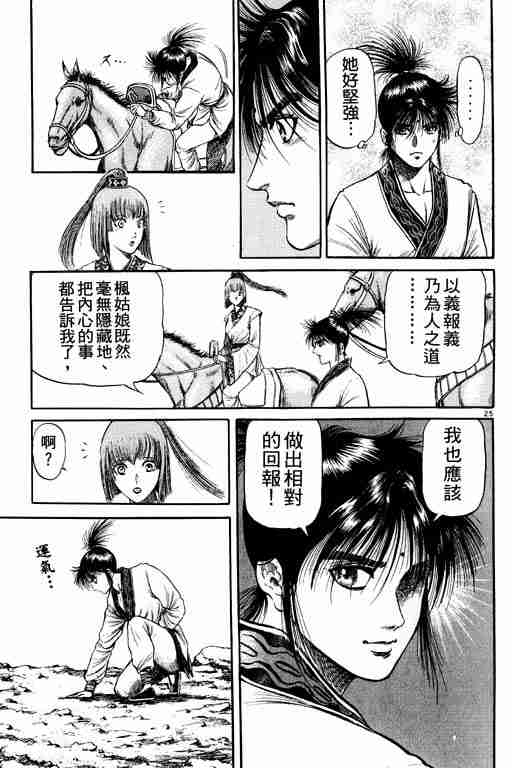 第 119 页