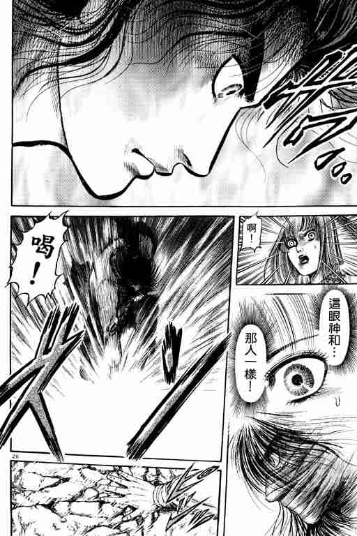 第 120 页