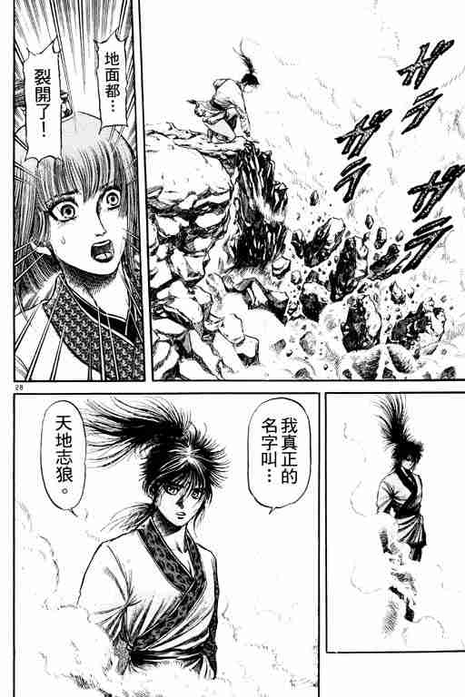第 122 页