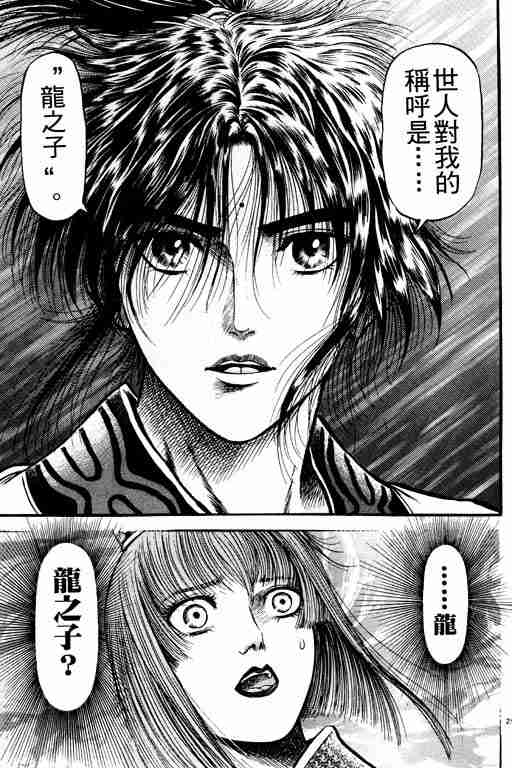 第 123 页