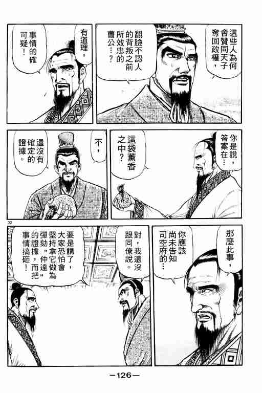 第 126 页