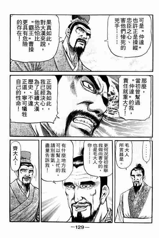 第 129 页