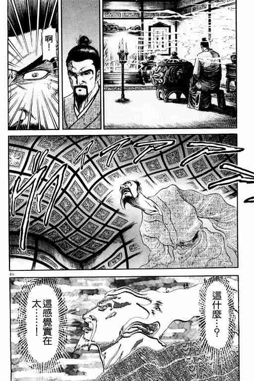 第 134 页
