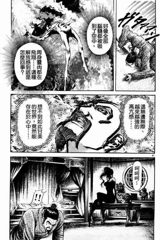 第 135 页