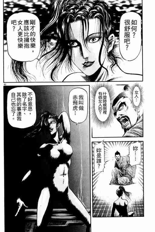 第 136 页