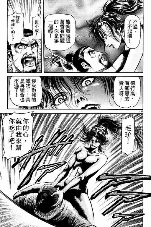 第 137 页