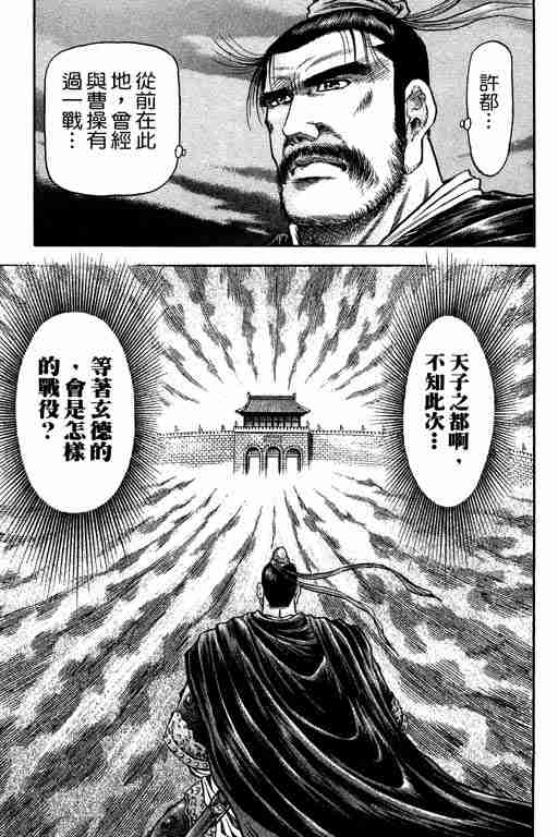 第 139 页