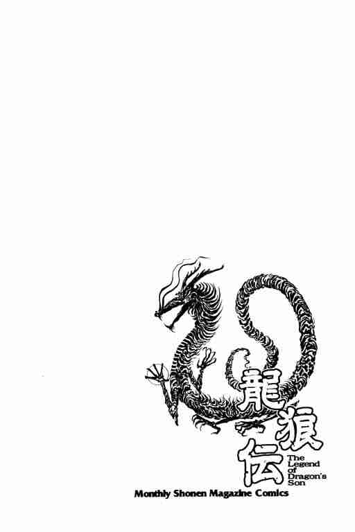 第 140 页