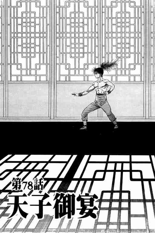 第 141 页