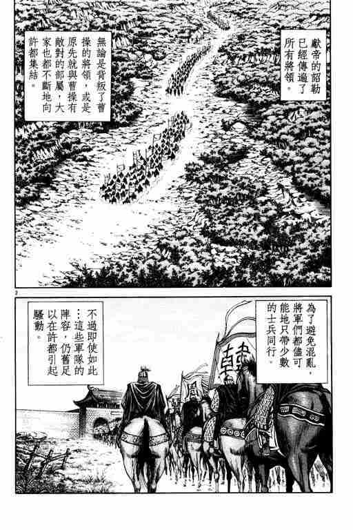 第 142 页