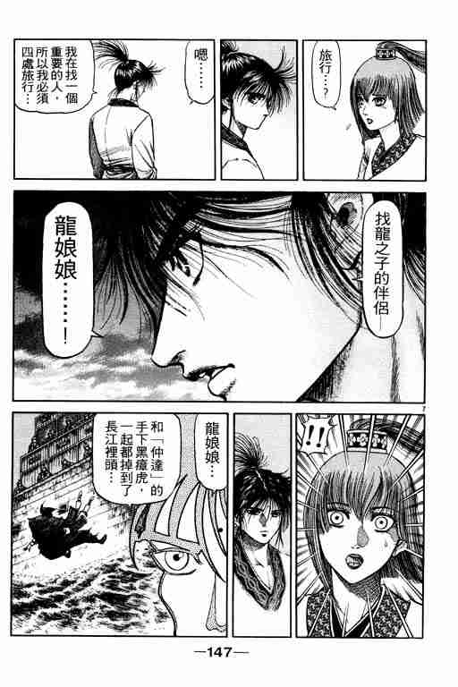 第 147 页