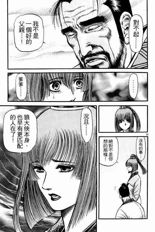 第 153 页