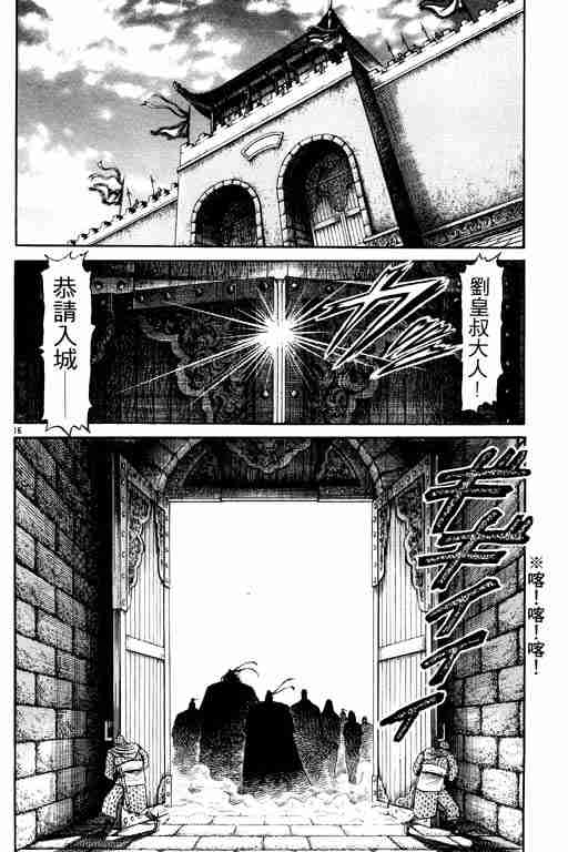 第 156 页