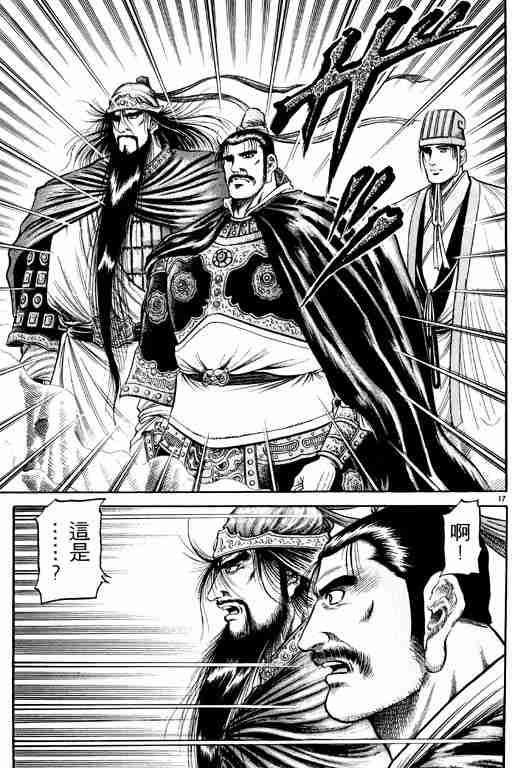 第 157 页