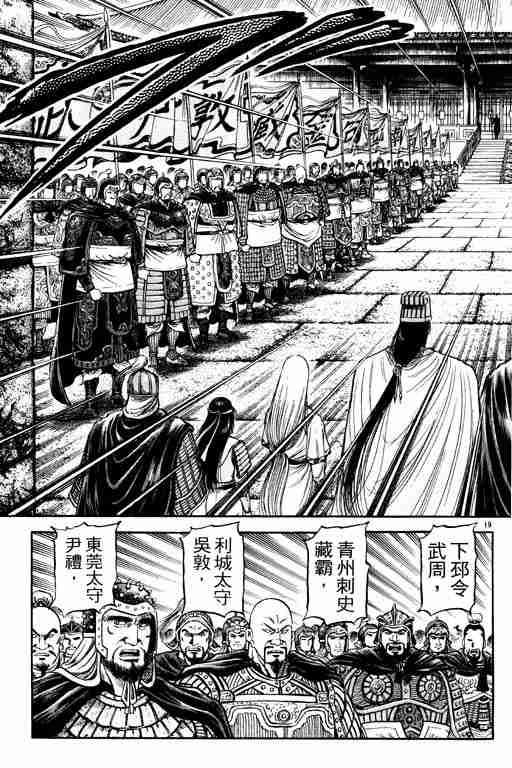 第 158 页