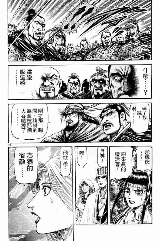 第 163 页