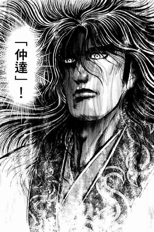 第 164 页