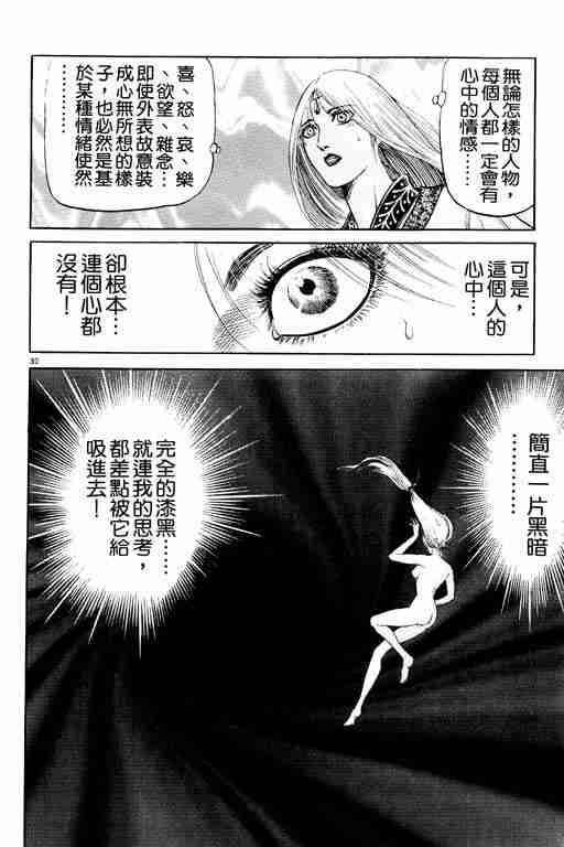 第 169 页