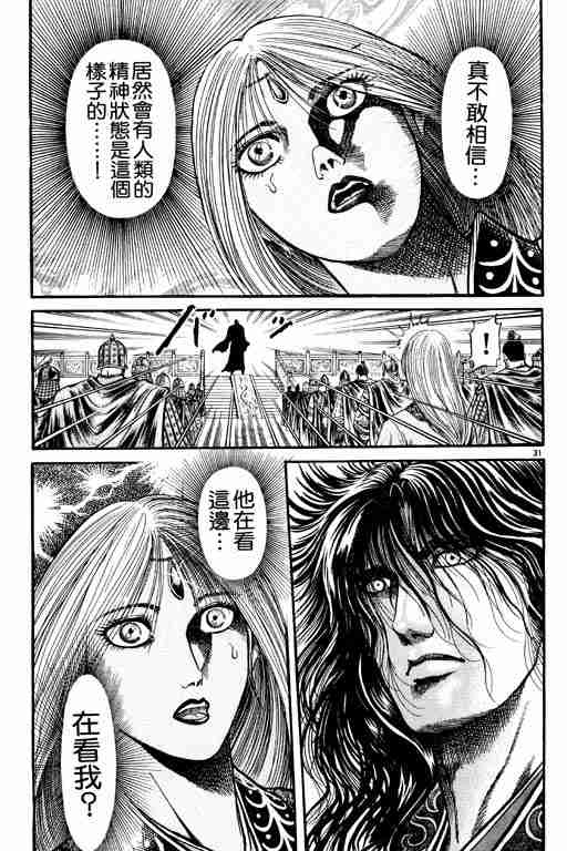 第 170 页