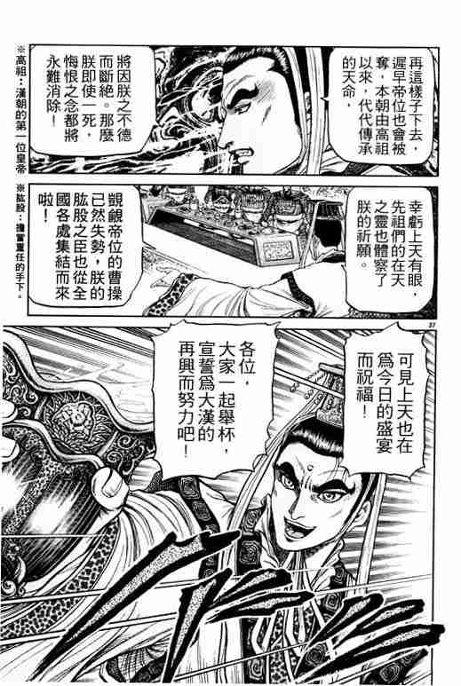 第 176 页