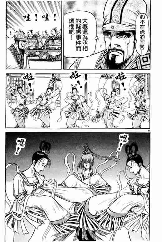第 180 页