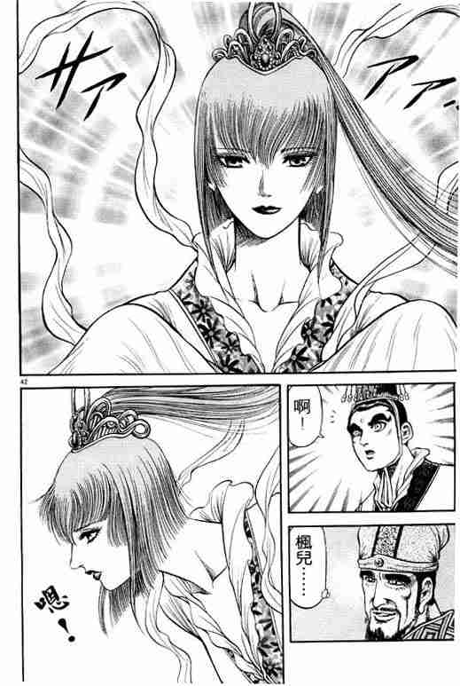 第 181 页