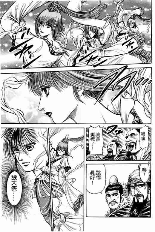 第 182 页