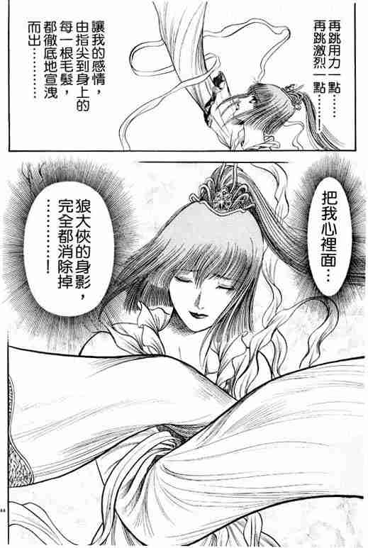 第 183 页