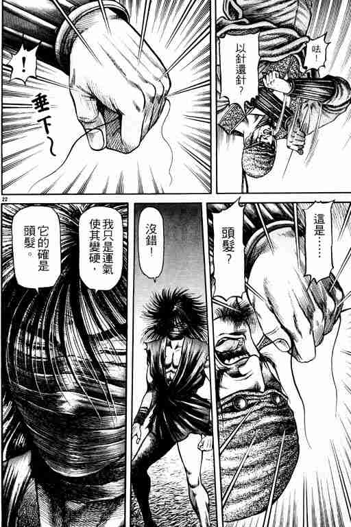 第 27 页