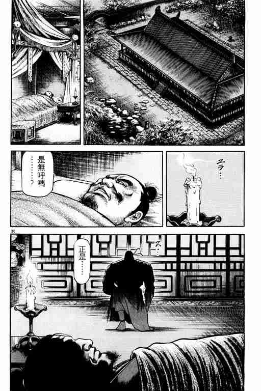 第 35 页