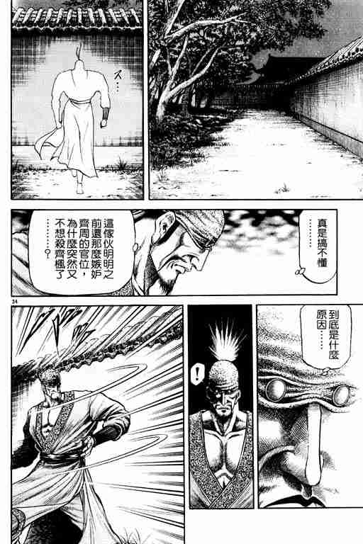 第 39 页