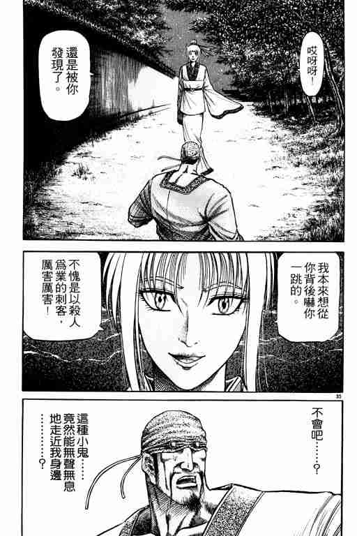 第 40 页