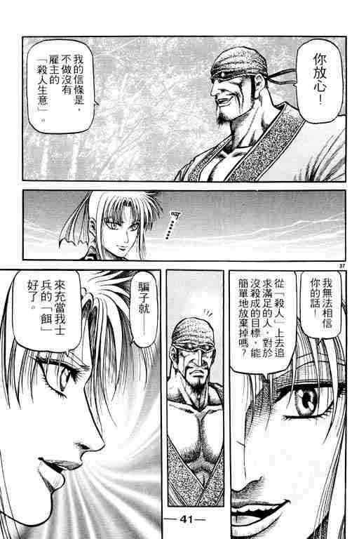 第 42 页