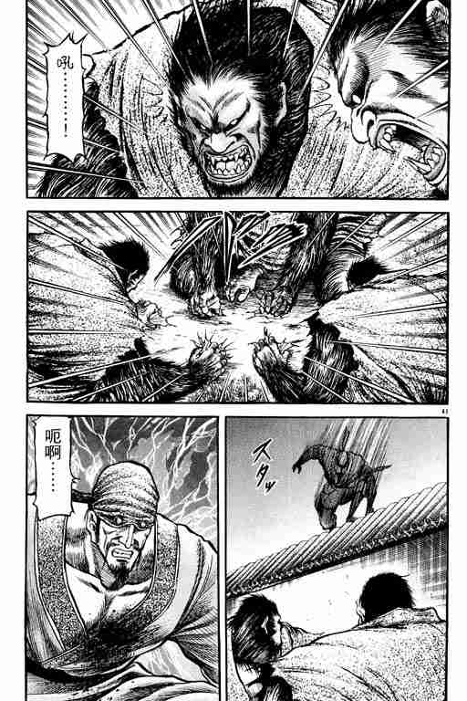 第 46 页