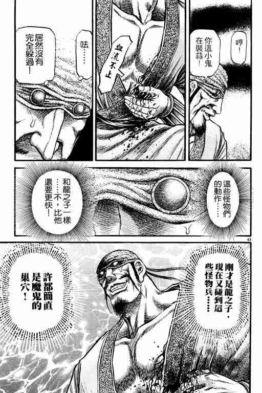 第 48 页