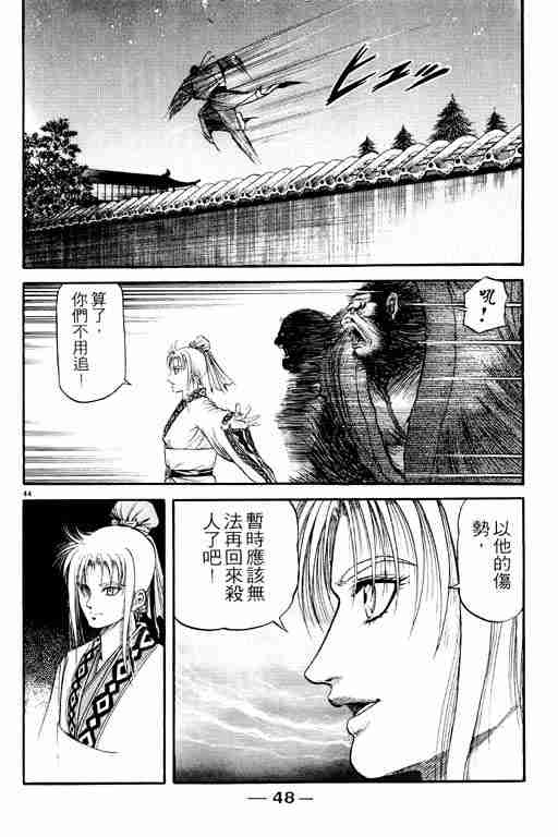 第 49 页