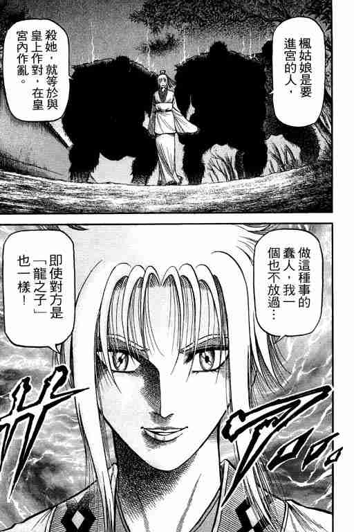 第 50 页