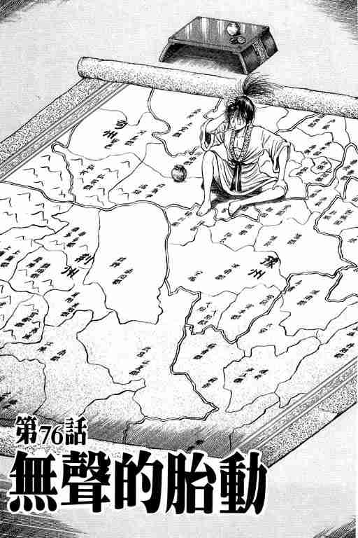 第 52 页