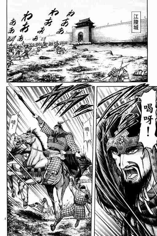 第 53 页