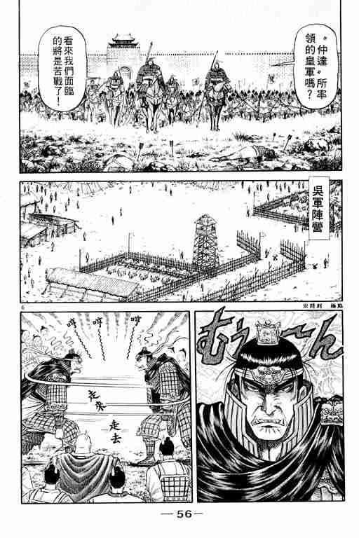 第 57 页